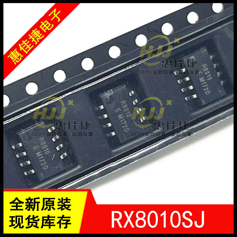 rx8010sj 丝印r8010 sop8 内置晶振低功耗 实时时钟芯片 全新原装