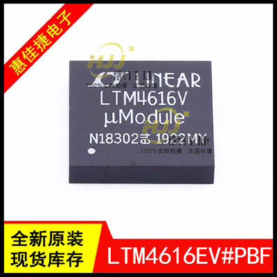 DC/DC电源模块开关稳压器全新