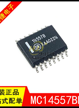 MC14557BDWR2 丝印14577B SOP-16 1到64位可变长度的移位寄存器IC