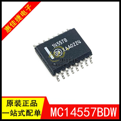 移位寄存器MC14557BDWR2