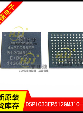 DSPIC33EP512GM310-E/BG TFBGA121 16位微控制器-MCU 512KB Flash