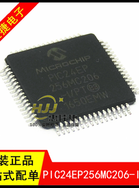 PIC24EP256MC206-I/PT QFP64 16位微控制器和数字信号控制器 原装