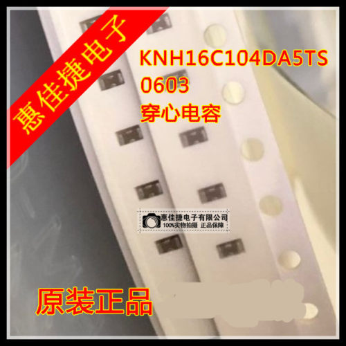 穿心电容滤波器全新原装