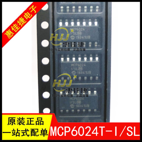 运算放大器MCP6024T-I/S