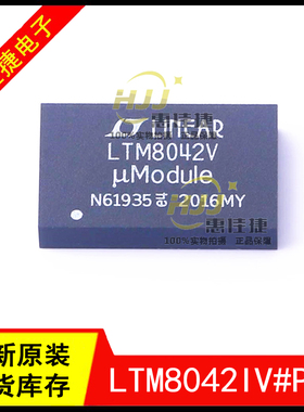 LTM8042IV#PBF LTM8042V LGA-77 LED照明驱动器 电源模块全新现货