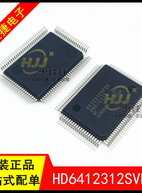 HD6412312SVF25 6412312SVF25 QFP 全新原装现货 HD6412312SVF25V