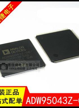 ADW95043Z-06 LQFP176 全新原装