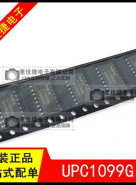 UPC1099G C1099G SOP16 开关稳压器控制IC 全新原装
