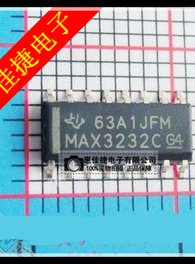 MAX3232CDR 3V至5.5V多通道RS-232线路驱动器/接收器 全新原装