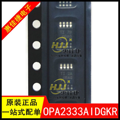 丝印运算放大器OPA2333AIDGKR
