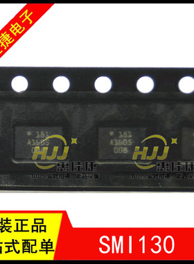 SMI130 封装LGA16 汽车级 AEC-Q100 6轴惯导传感器 芯片 全新原装