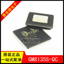 GM8135S-QC QFP128 远程监控主芯片 全新原装