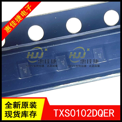 TXS0102DQER逻辑芯片SON-8