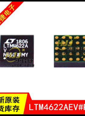 LTM4622AEV#PBF LTM4622AIV LTM4622AV LGA-25 DC/DC电源模块全新