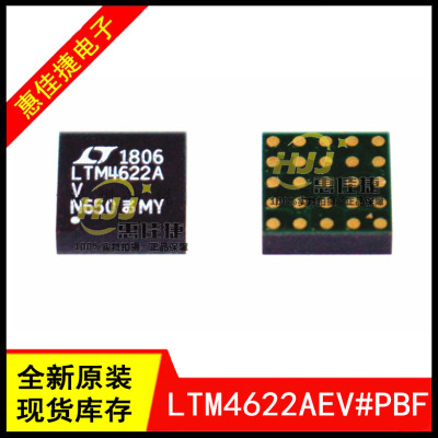 LTM4622AEV#PBF LTM4622AIV LTM4622AV LGA-25 DC/DC电源模块全新