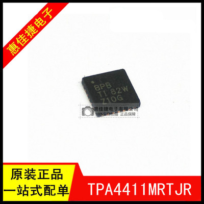 音频放大器TPA4411MRTJR