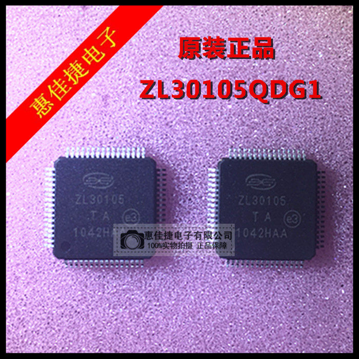 zl30105qdg1 zl30105 qfp64封装 时钟同步器芯片 全新原装