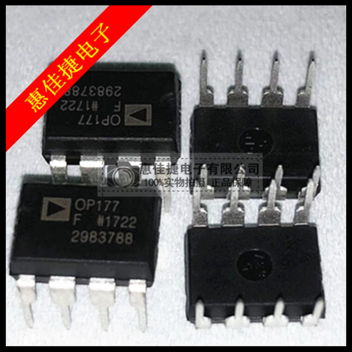 超精密运算放大器芯片全新