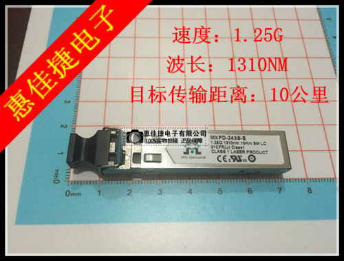 模块全新MXPD-243S-ESFP