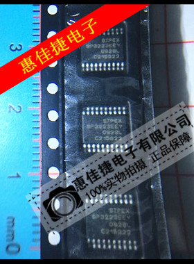 SP3223EEY TSSOP20 智能+3.0V至+5.5V的RS-232收发器 进口原装
