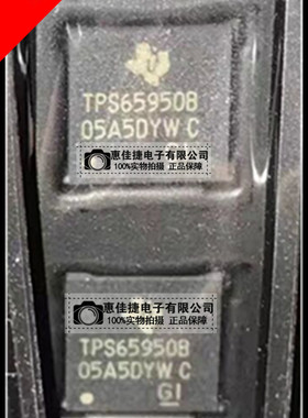 TPS65950BZXNR TPS65950B 集成电源管理 音频编解码器IC 全新原装