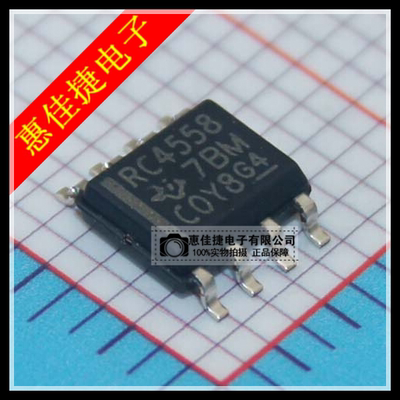 双路通用运算放大器芯片全新