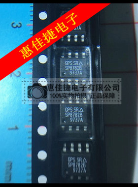 SP8782B SOP8封装 1GHz多模分频器 6V电压 全新原装