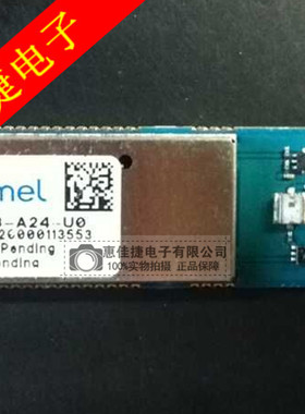 ATZB-A24-U0 ZigBit的2.4 GHz的扩增无线模块 全新原装