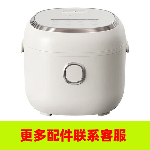 适用小熊 DFB-P30N5电饭煲3升L内胆内锅不锈钢蒸笼电源线配件