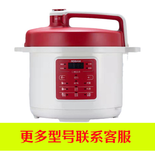 适用老板CY50-233S/231S电压力锅5升L内胆内锅密封圈电源线配件