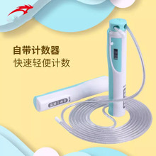 狂神跳绳中考专用钢丝绳初中生小学生计数器体育考试比赛绳子成人