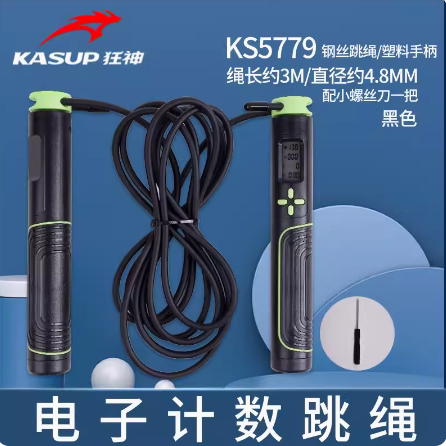 狂神跳绳中考专用体育考试初三中学生钢丝计数计时跳绳健身减肥