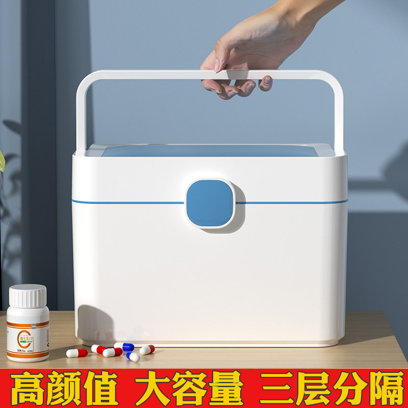 医药箱家庭装大容量药箱家用药品医疗箱儿童急救药物多层小收纳盒,收纳整理,医药箱,淘宝优惠券,粉丝福利购,淘宝优惠卷
