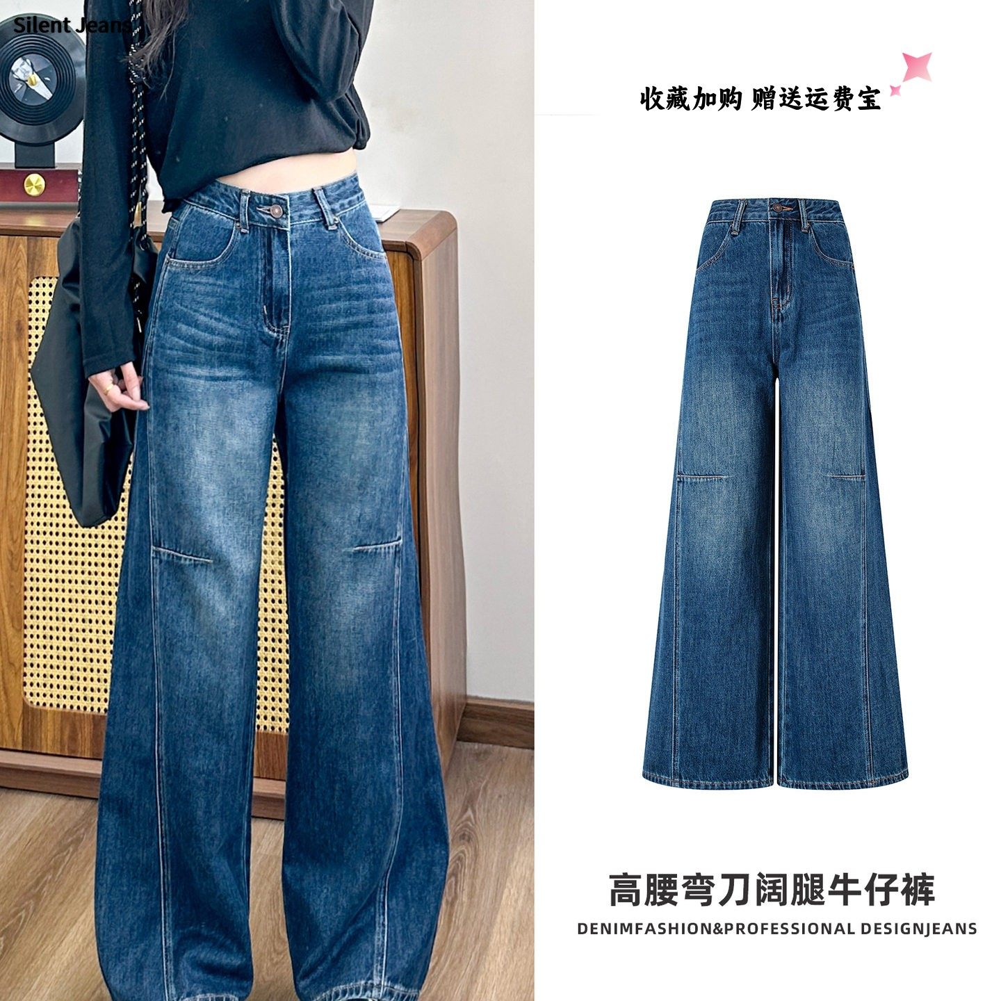 2025秋冬季弯刀牛仔裤女高腰阔腿复古水洗休闲显瘦百搭新款长裤