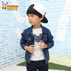 Gilet garcon - Ref 2067521 Image 10