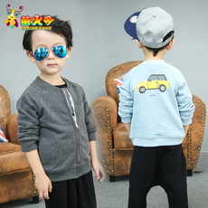 Gilet garcon - Ref 2067521 Image 18