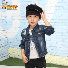 Gilet garcon - Ref 2067521 Image 8