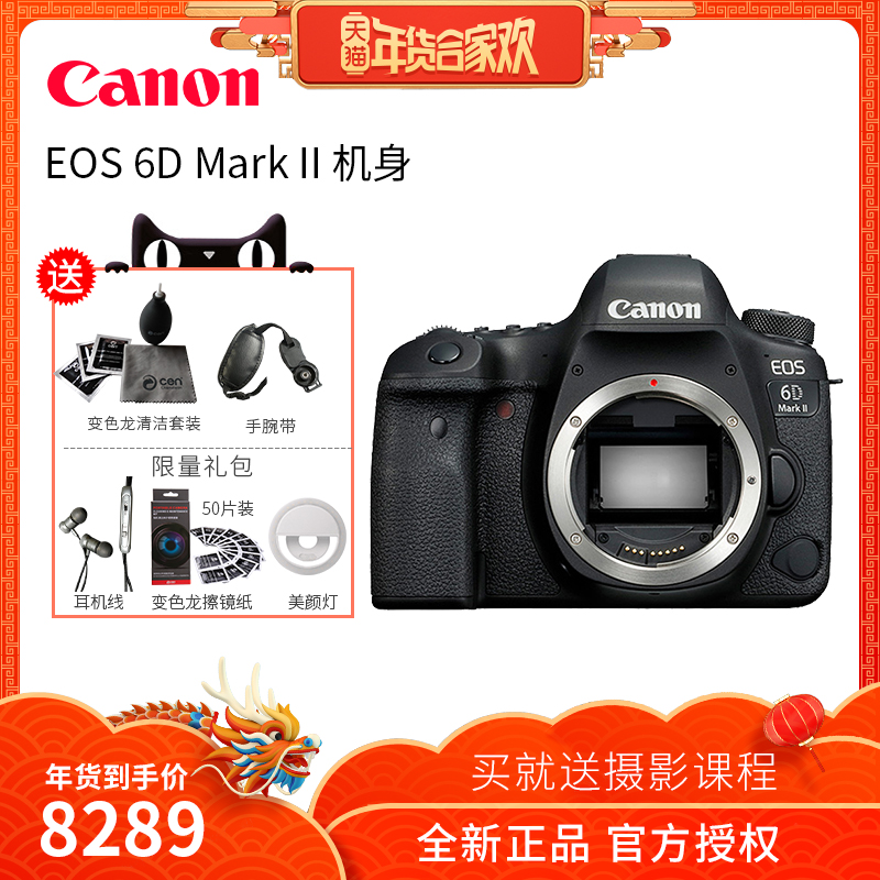 ¼ÑÄÜ6d2