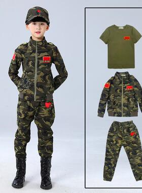 迷彩服儿童套装男童特种兵军训表演服春秋运动会服装棉质透气衣服