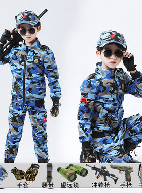 【学校推荐】儿童迷彩服套装男童