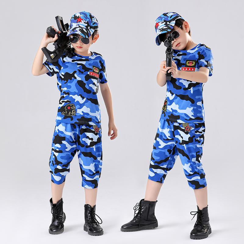梦欣娃儿童迷彩服套装幼儿园特种兵演出服蓝色军训服男童解放军夏