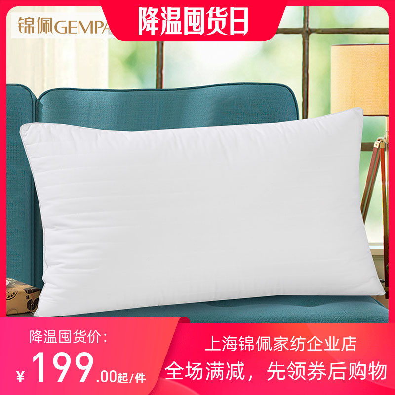 Jin Pei Best Liv Water Pillow washing hotel Single Pillow core 3M Pillow shape Hot melt pillow corein the Bedclothes , Pillow/Pillow/Pillow/Cervical pillow  category - from Buy2taobao.com to provide professional Taobao agent buy service