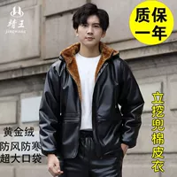 Золотая бархата для копания кармана.