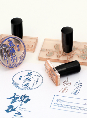 透明亚克力印章定制手帐印章定制橡皮章图章定刻高精手账印章