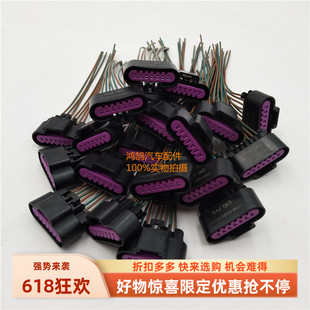 英朗科鲁兹1.6/1.8迈瑞宝点火线圈插头 高压包插头 点火线圈