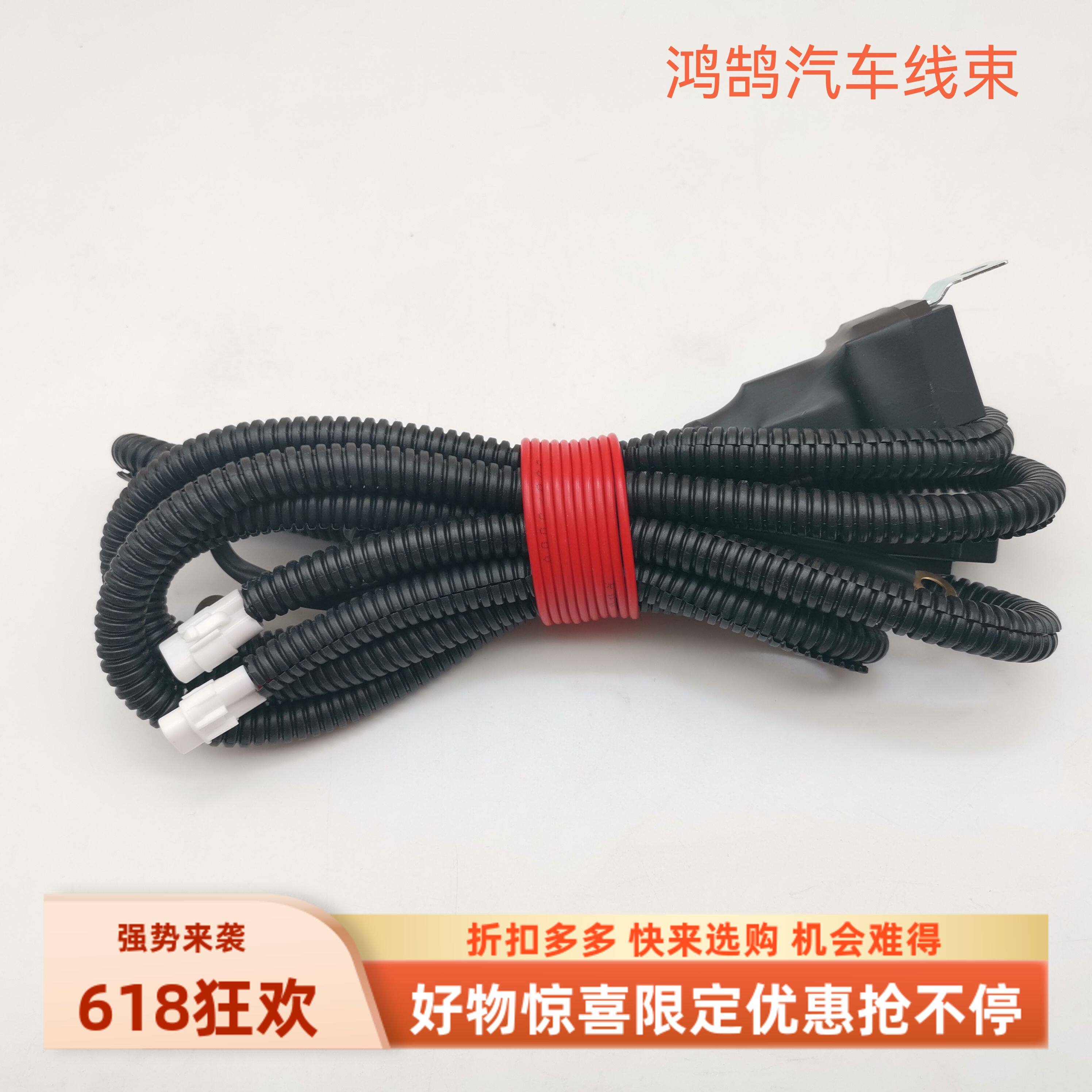 五菱之光6371 6376 6400 6390 6388 6389 前雾灯改装前雾灯线束
