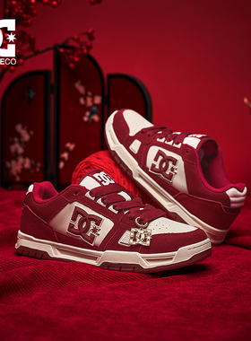DC SHOES板鞋男款新款冬季男鞋复古圣诞红色运动休闲鞋男士面包鞋
