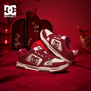 DCSHOES板鞋男款新款冬季男鞋复古新年红色运动休闲鞋男士面包鞋