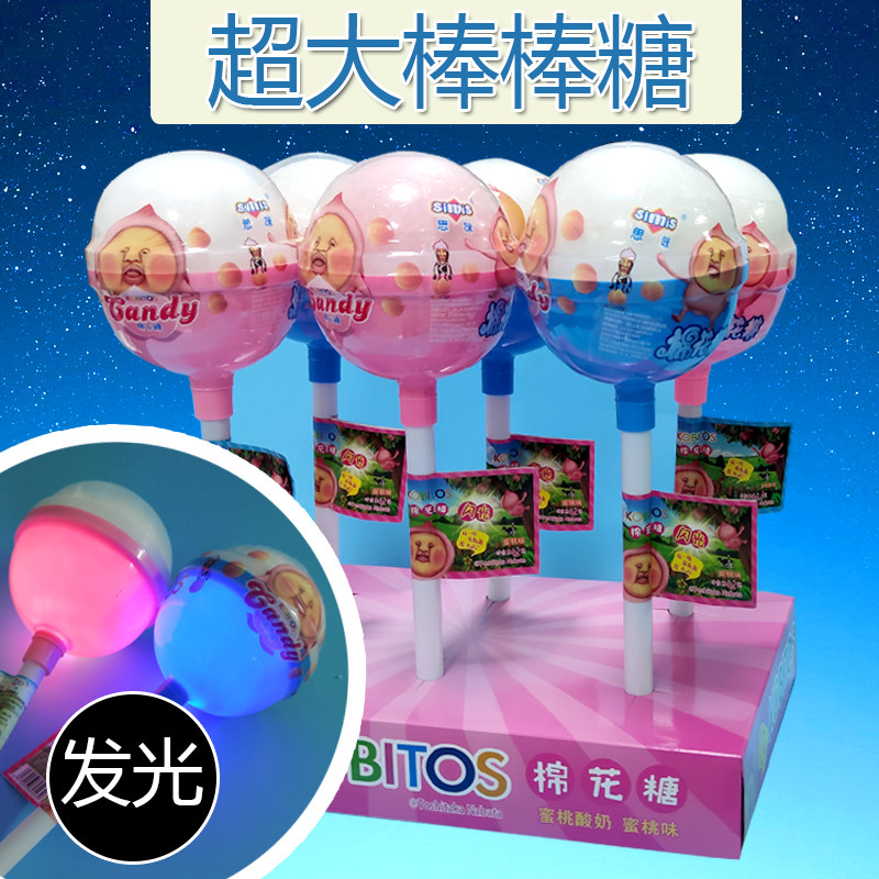 圣诞节6支超级大玩具糖果混合水果巨型儿童棒棒糖圆球拉丝棉花糖