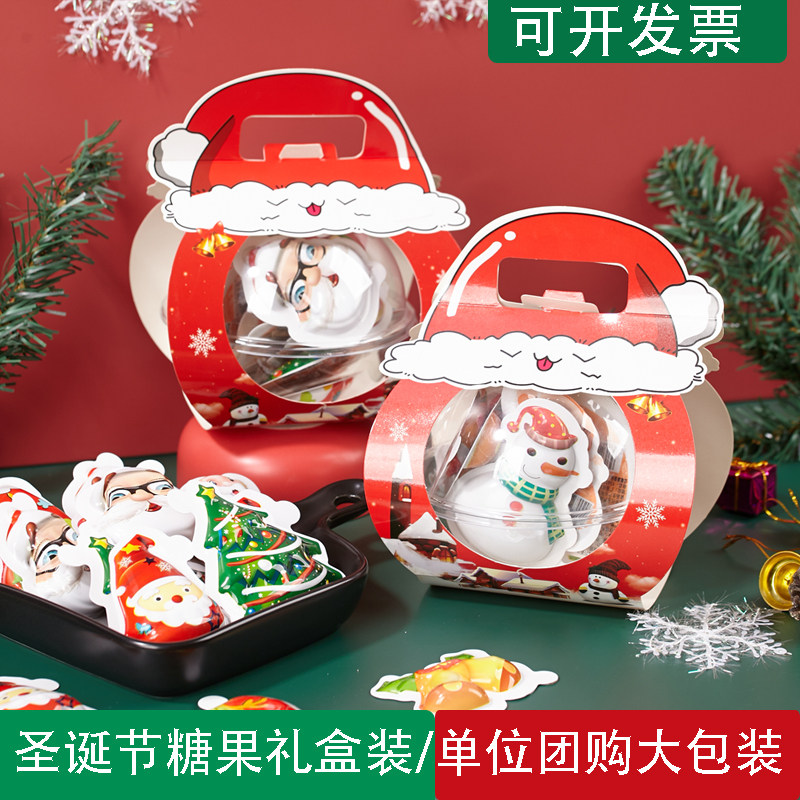 圣诞节糖果创意零食christmas老人巧克力糖儿童礼物高颜值礼盒装